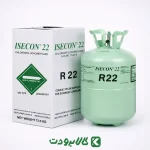 قیمت گاز 22 ایسکون