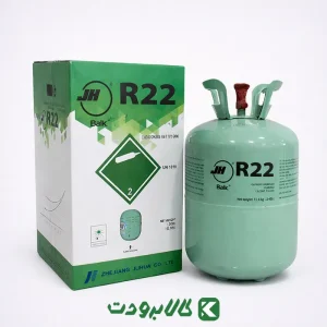 قیمت گاز 22 جی اچ
