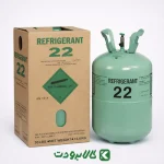 قیمت گاز 22 رفریجرنت
