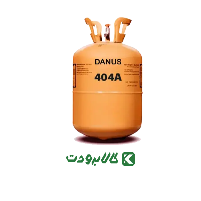 گاز مبرد R404A دانوس