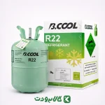 قیمت گاز 22 بی کول
