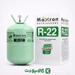قیمت گاز 22 مکسرون
