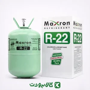 قیمت گاز 22 مکسرون