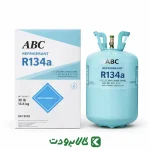 قیمت گاز R134a ABC