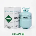 قیمت گاز R134a ایسکون