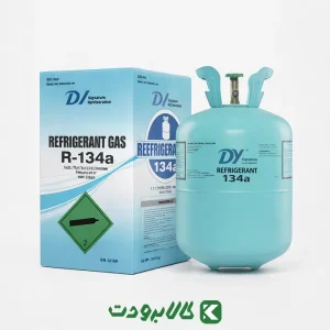 قیمت گاز R134a دی وای