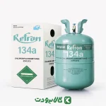 قیمت گاز R134a رفرون
