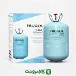 قیمت گاز R134a فروژن