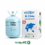 قیمت گاز R134a وسترون