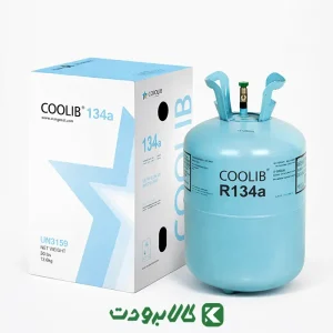 قیمت گاز R134a کولیب