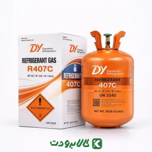 قیمت گاز R407C دی وای