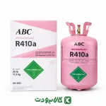 قیمت گاز R410 ای بی سی