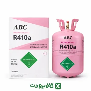 قیمت گاز R410 ای بی سی