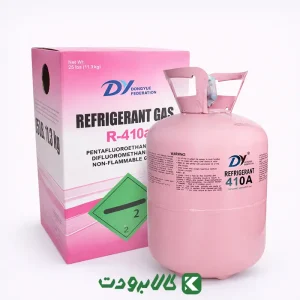 قیمت گاز R410 دی وای