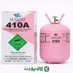 قیمت گاز R410 سیزن