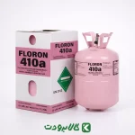 قیمت گاز R410 فلورن