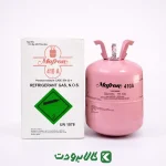 قیمت گاز R410 مافرون