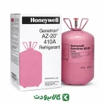 قیمت گاز R410 هانیول