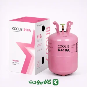 قیمت گاز R410 کولیب