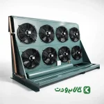 کندانسور هشت فن نوین