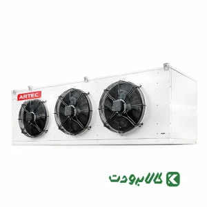 اواپراتور سه فن آرتک