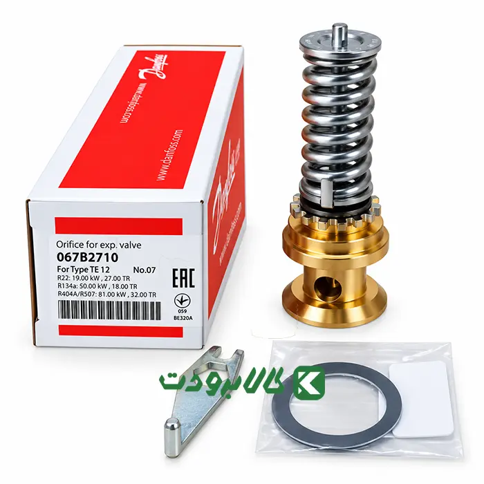 سوزن شیر انبساط دانفوس بدنه 12 شماره 07 مدل 067B2710