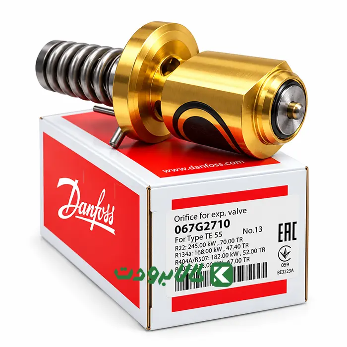 danfoss-expansion-valve-orifice-body-55-no-13-067g2710 سوزن شیر انبساط دانفوس بدنه 55 شماره 13 مدل 067G2710