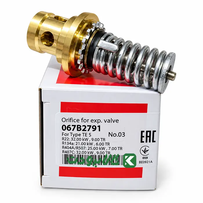 danfoss-expansion-valve-orifice-te5-03-067b2791