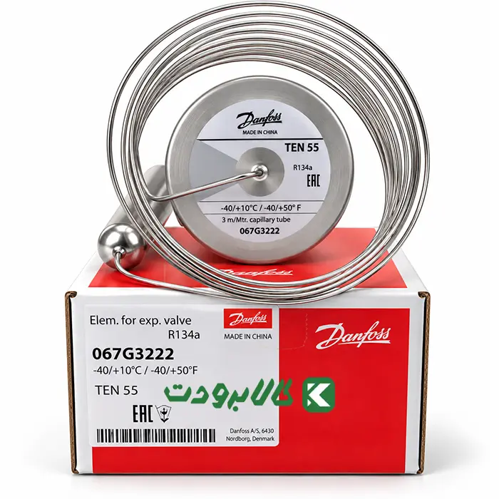 danfoss-ten55-067g3222 شیر انبساط دانفوس TEN55 مدل 067G3222
