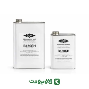 روغن بیتزر B150SH