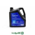 روغن سانیسو4GS