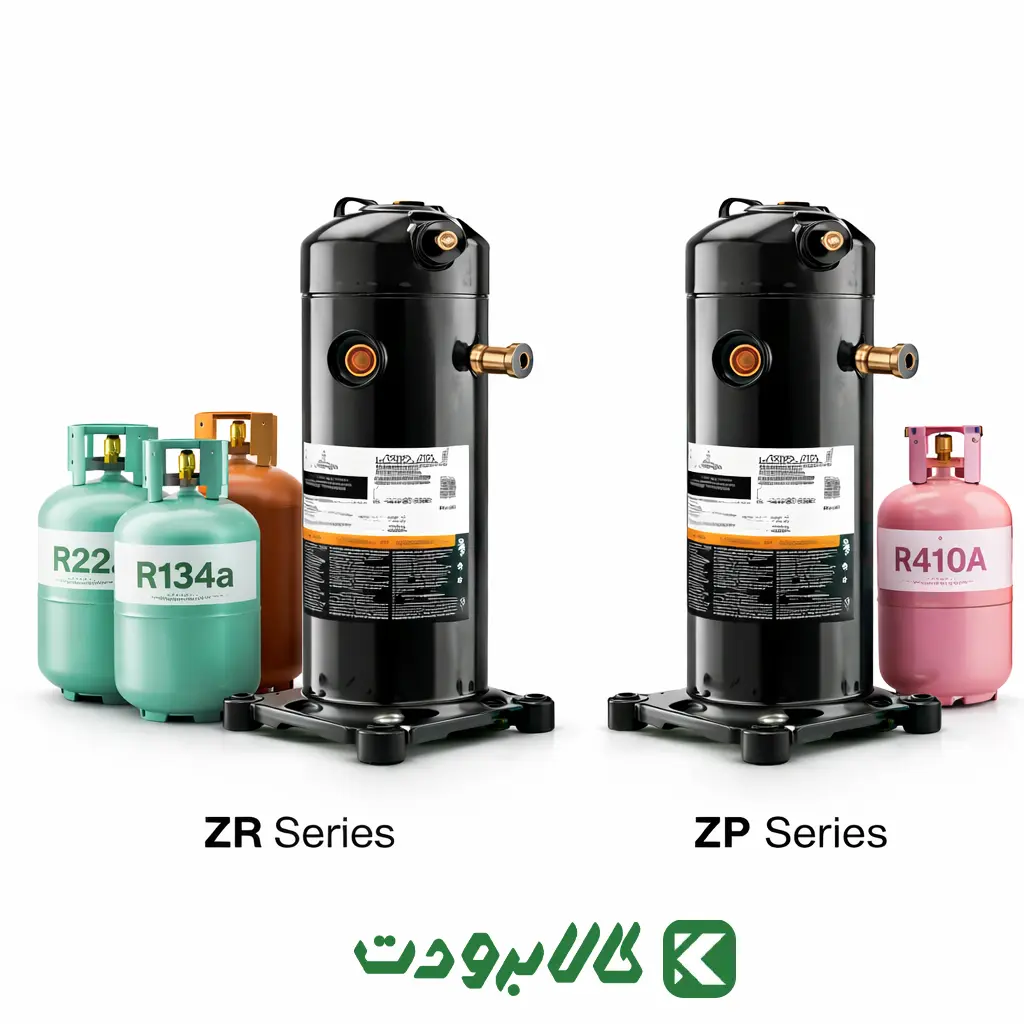 فرق ZR و ZP
