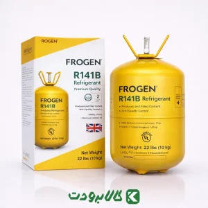 قیمت گاز r141 فروژن