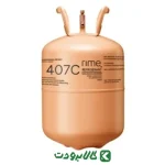 گاز R407c رایم